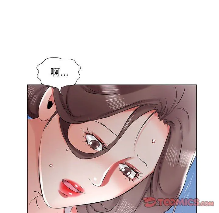 假戏真做 假戏真做：第36话