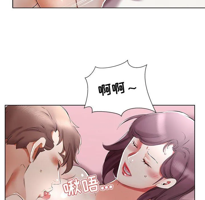 假戏真做 假戏真做：第36话