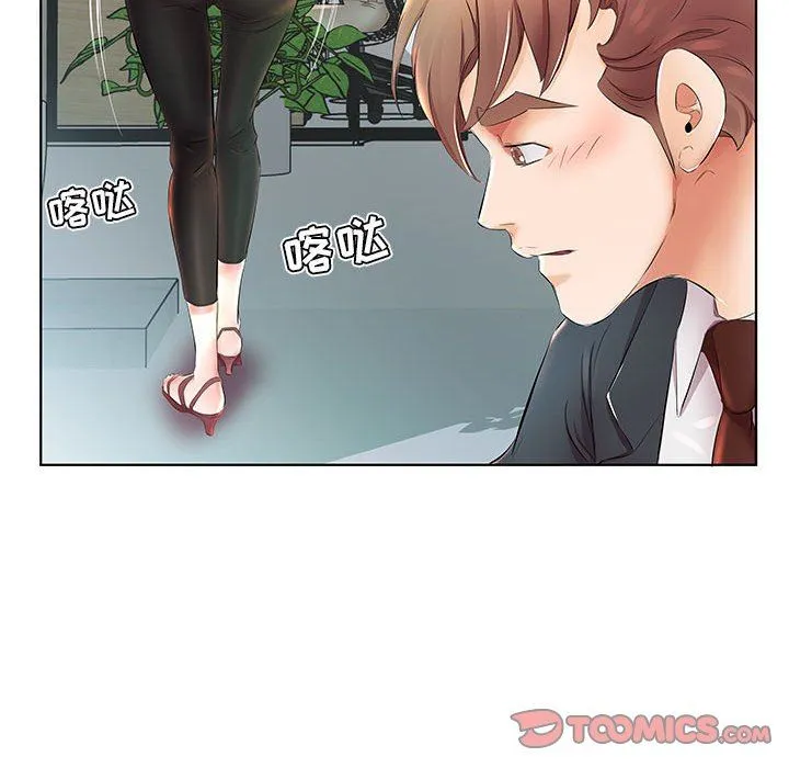 假戏真做 假戏真做：第24话