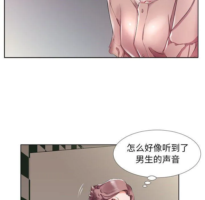 假戏真做 假戏真做：第29话