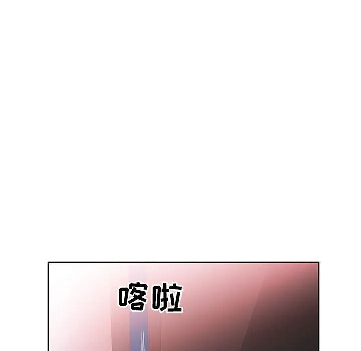假戏真做 假戏真做：第19话