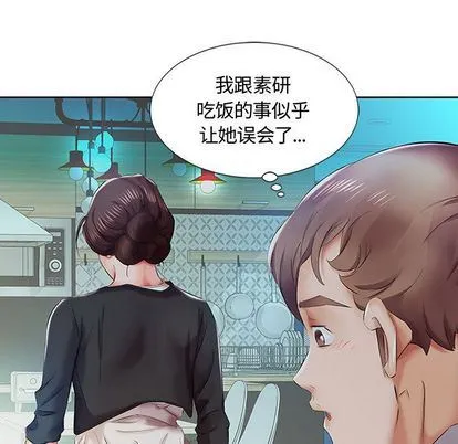 假戏真做 假戏真做:第8话