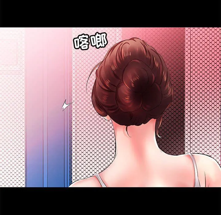 假戏真做 假戏真做：第22话