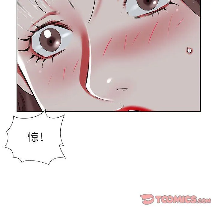 假戏真做 假戏真做：第31话