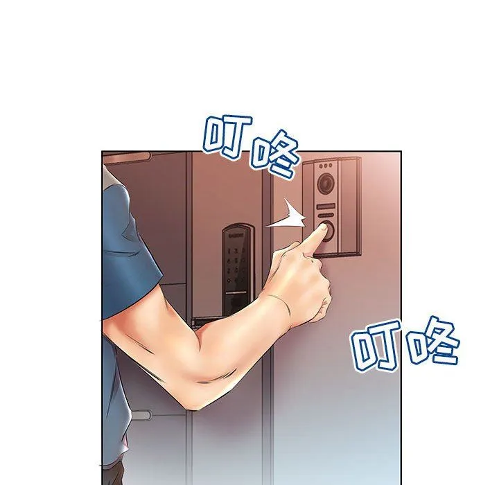 假戏真做 假戏真做：第24话