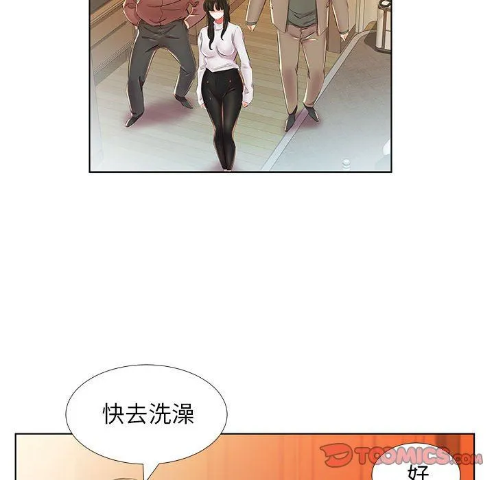 假戏真做 假戏真做：第24话
