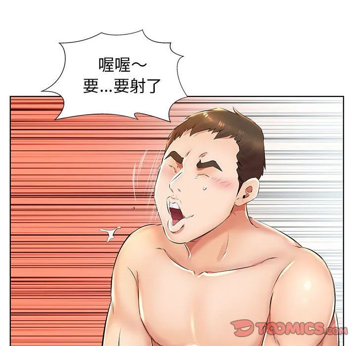 假戏真做 假戏真做：第24话
