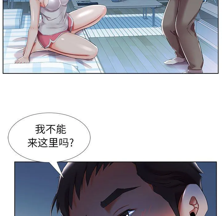 假戏真做 假戏真做：第31话