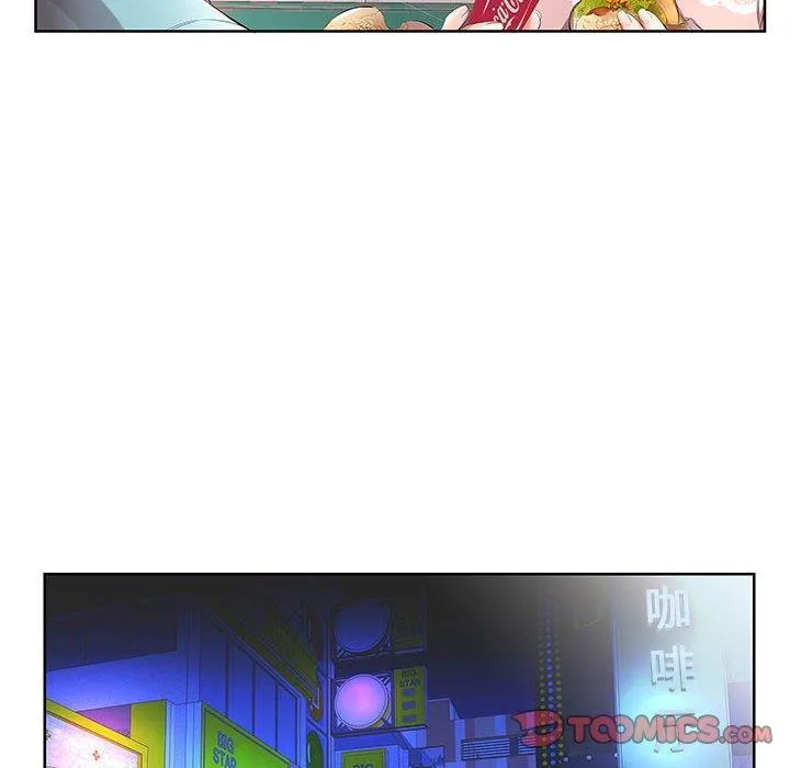 假戏真做 假戏真做：第10话