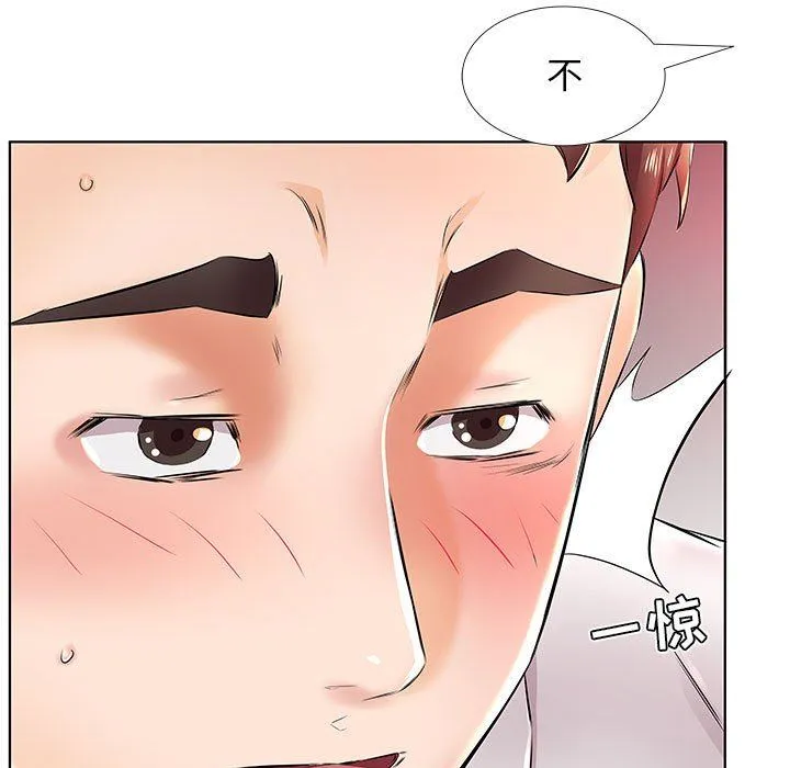假戏真做 假戏真做：第22话