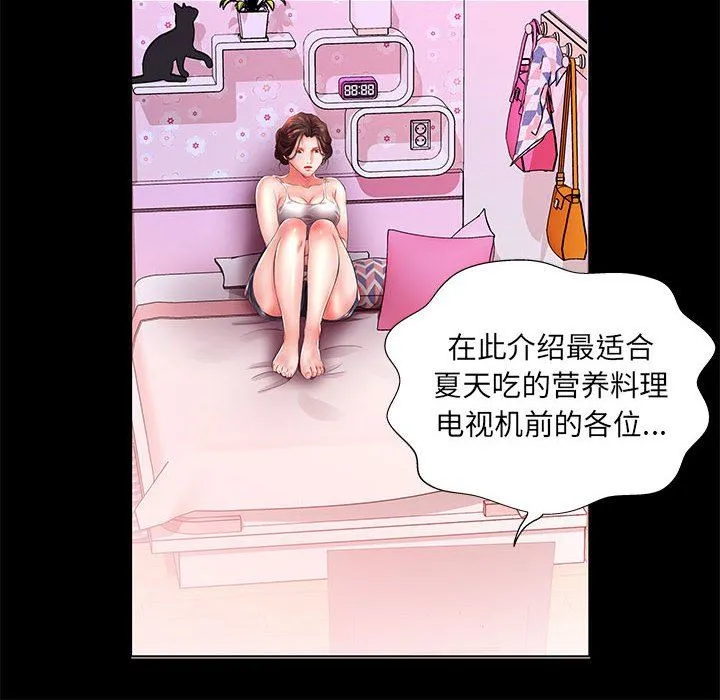假戏真做 假戏真做：第22话