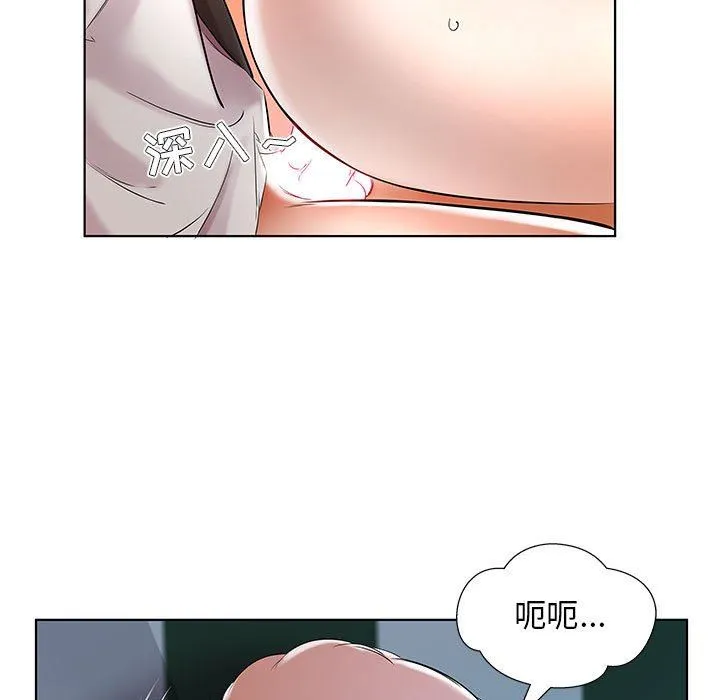假戏真做 假戏真做：第29话