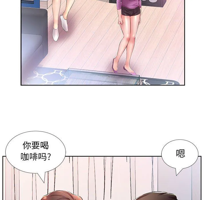 假戏真做 假戏真做：第19话