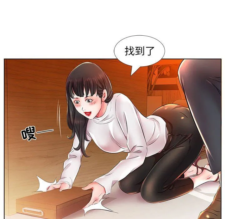 假戏真做 假戏真做：第24话