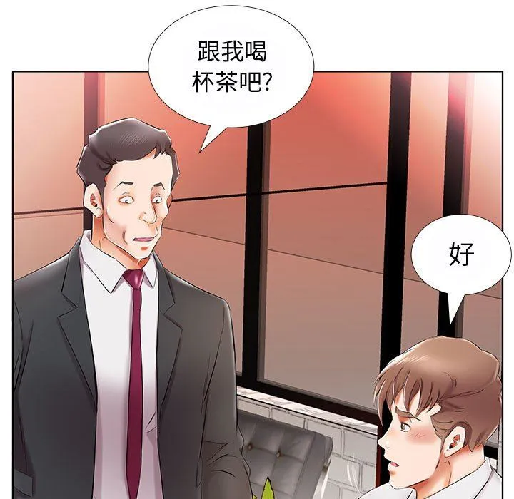假戏真做 假戏真做：第31话