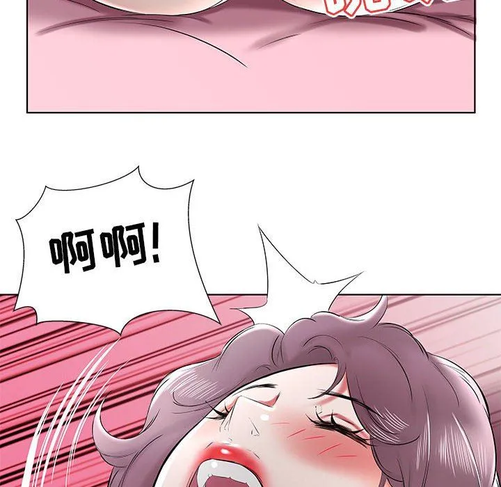 假戏真做 假戏真做：第36话
