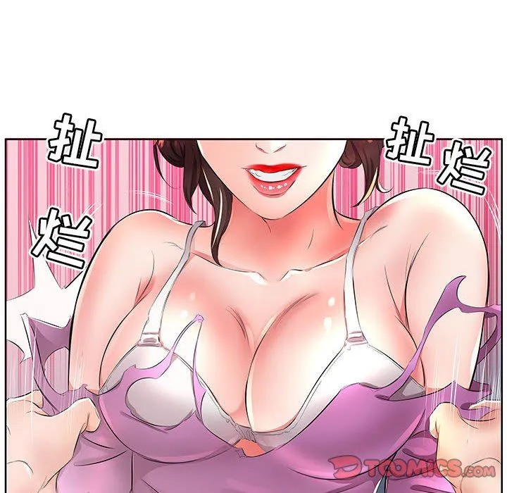 假戏真做 假戏真做：第19话