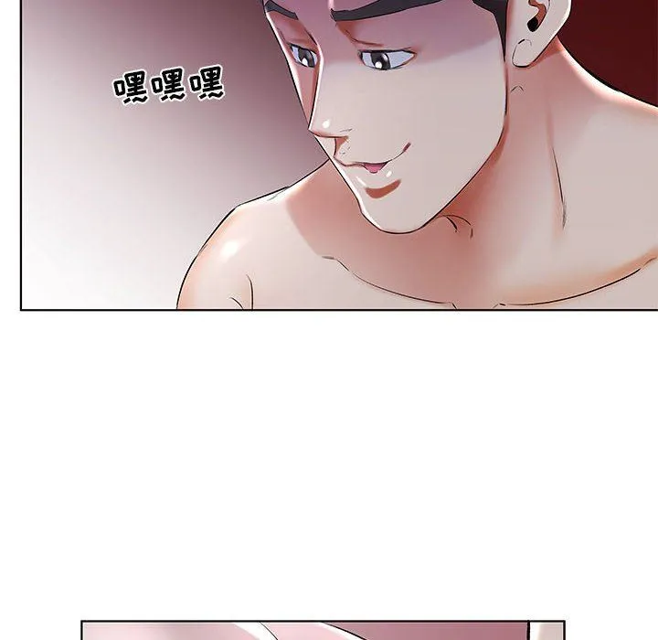 假戏真做 假戏真做：第31话