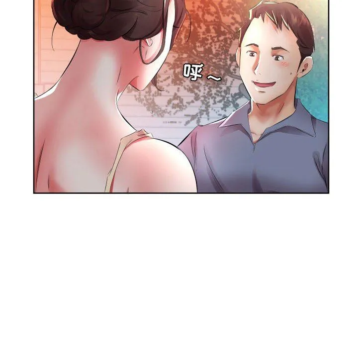 假戏真做 假戏真做：第16话