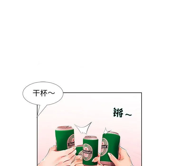 假戏真做 假戏真做：第29话