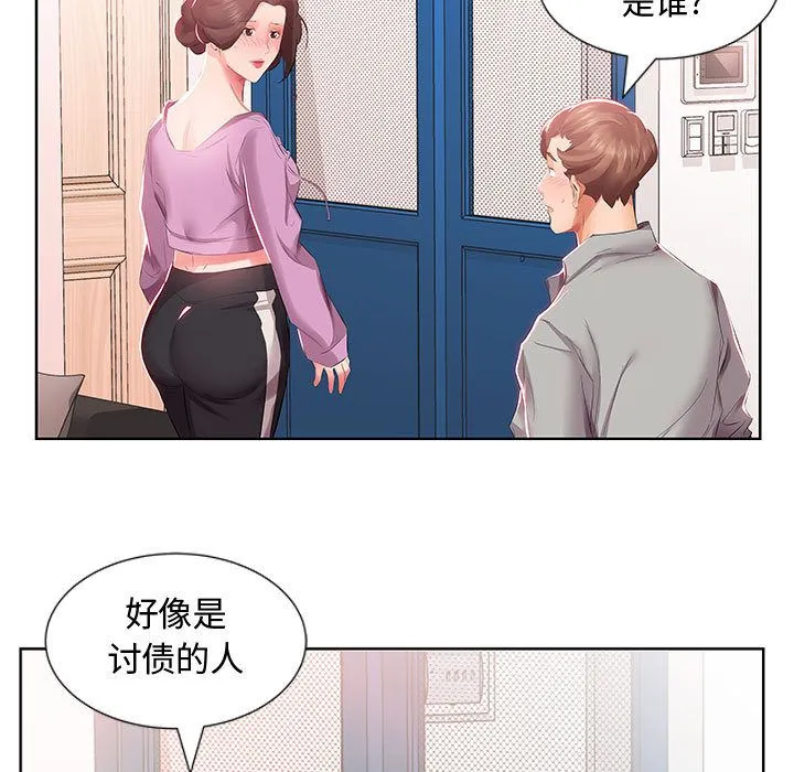 假戏真做 假戏真做:第3话