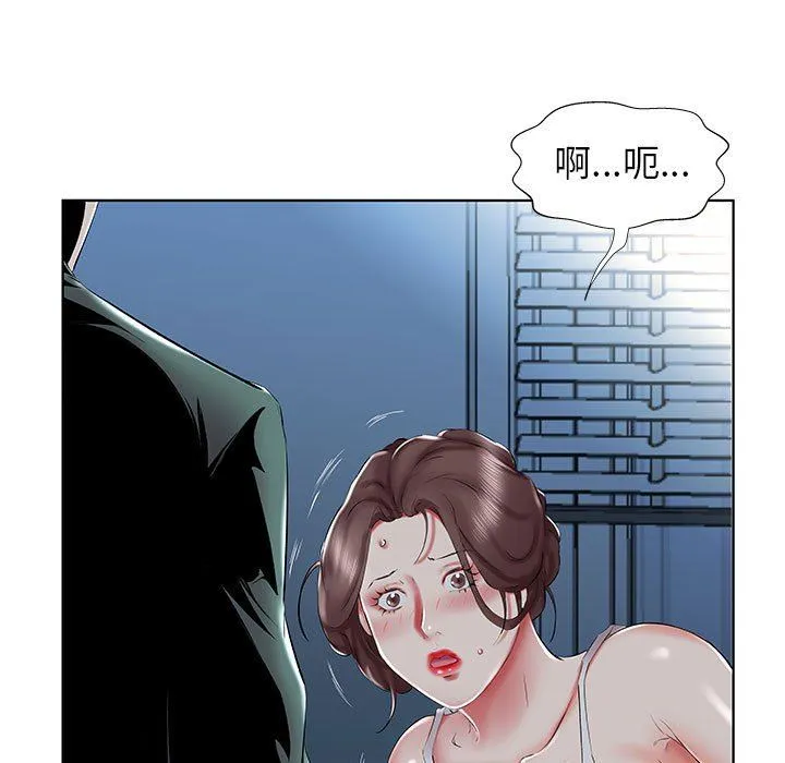 假戏真做 假戏真做：第31话