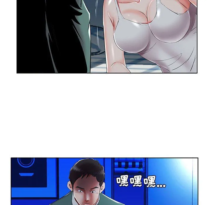 假戏真做 假戏真做：第31话