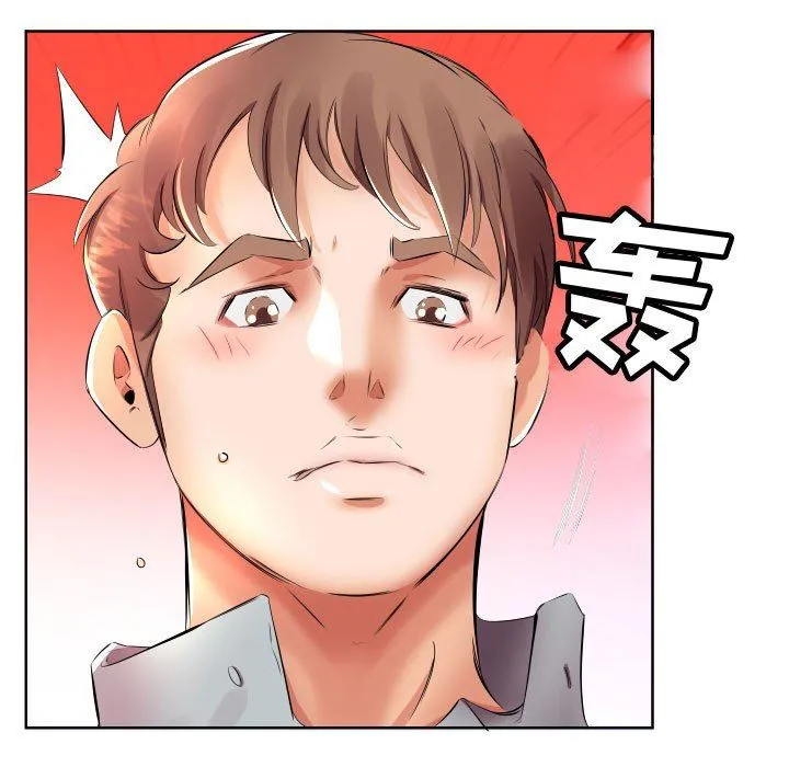 假戏真做 假戏真做：第16话