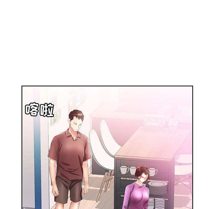 假戏真做 假戏真做：第19话