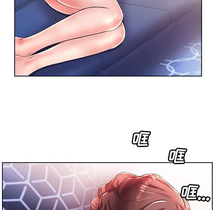 假戏真做 假戏真做：第19话