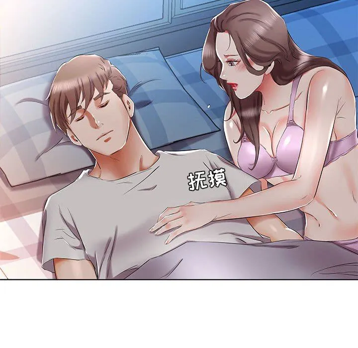 假戏真做 假戏真做：第31话