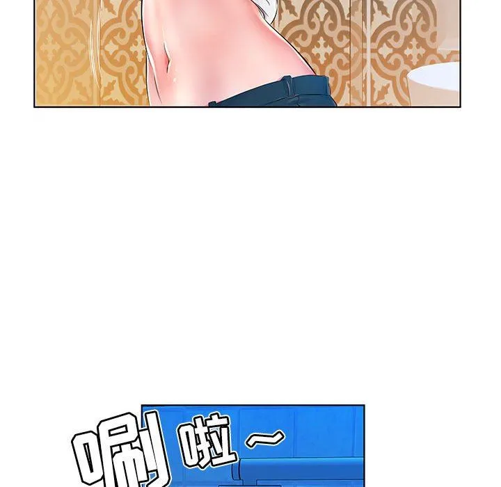 假戏真做 假戏真做：第24话