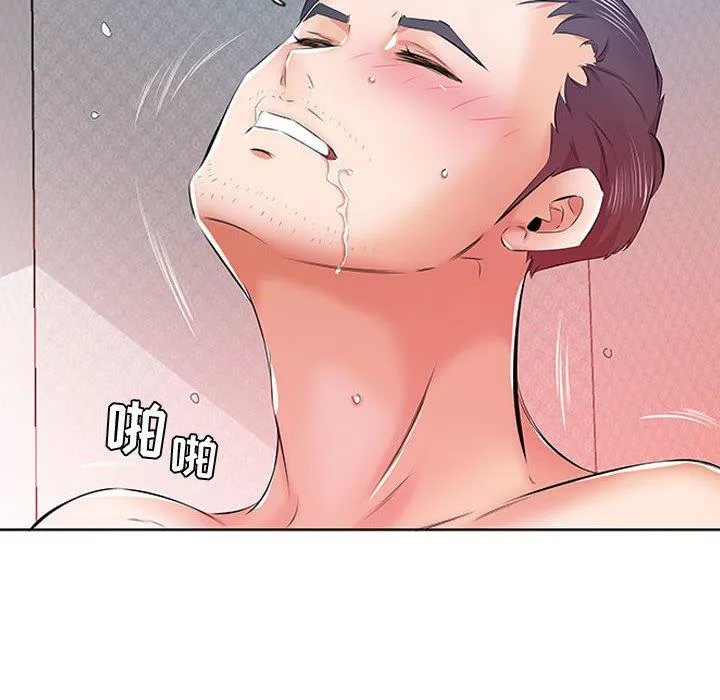 假戏真做 假戏真做：第9话