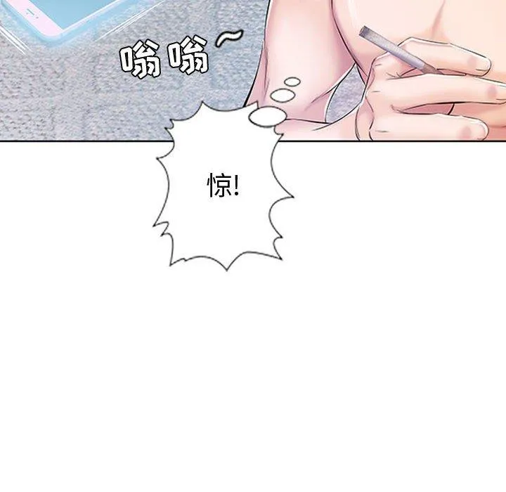 假戏真做 假戏真做：第9话