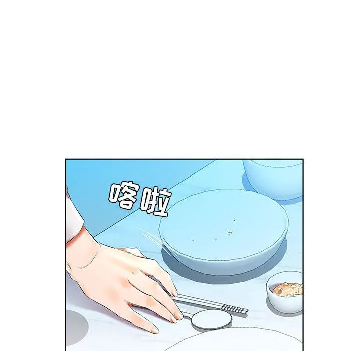 假戏真做 假戏真做：第31话