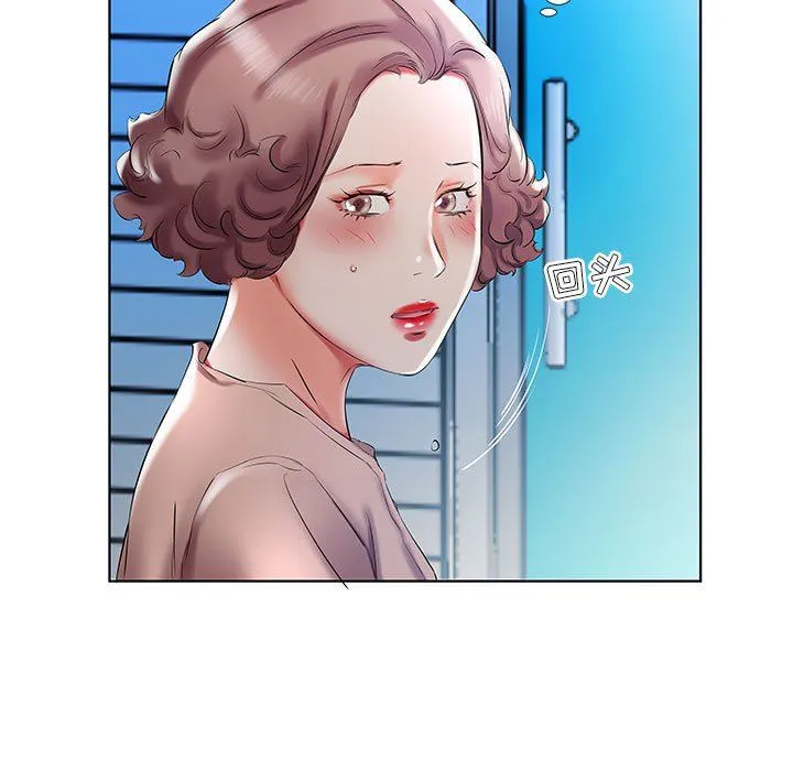 假戏真做 假戏真做：第29话