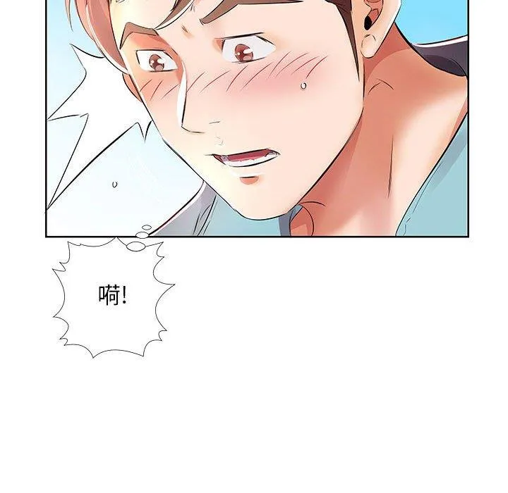 假戏真做 假戏真做：第10话