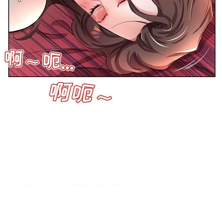假戏真做 假戏真做：第19话