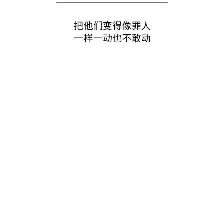 假戏真做 假戏真做：第9话