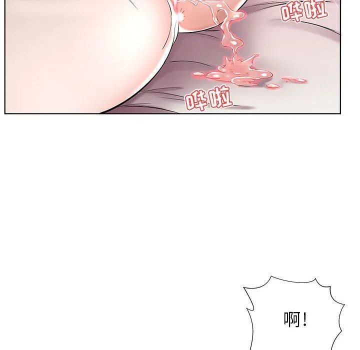 假戏真做 假戏真做：第36话