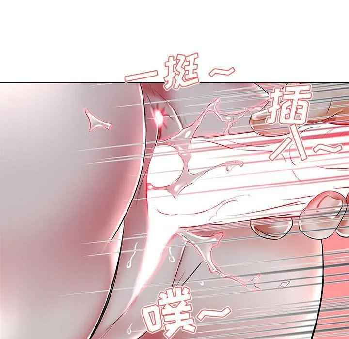 假戏真做 假戏真做：第31话