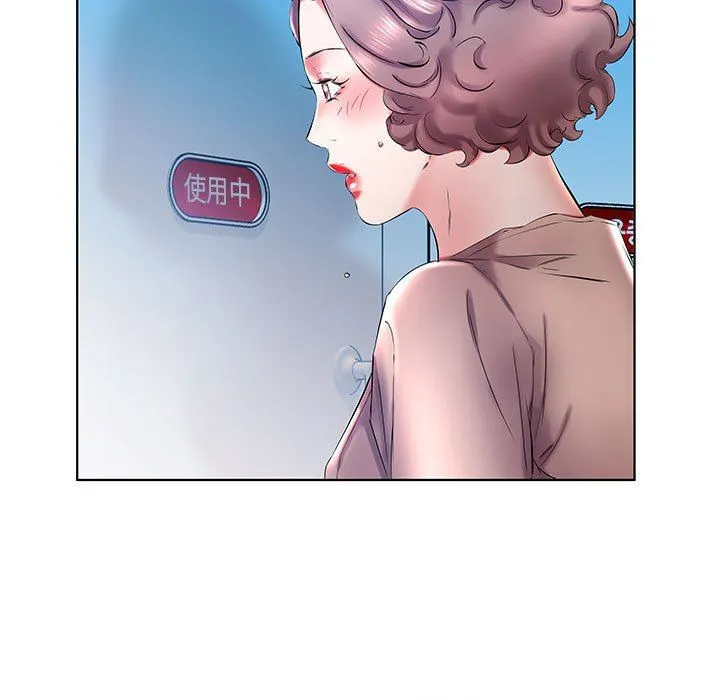 假戏真做 假戏真做：第29话