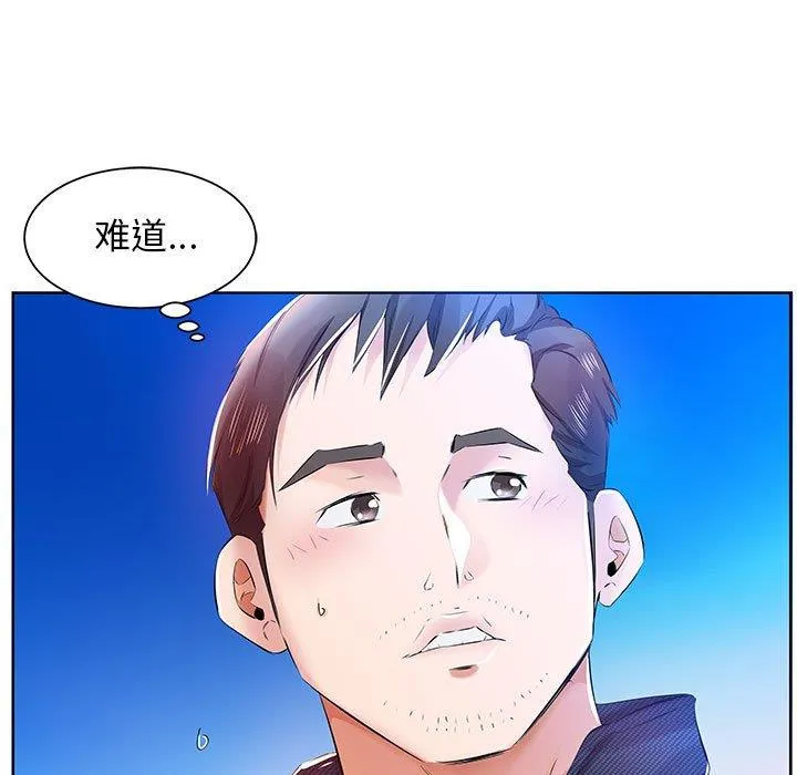 假戏真做 假戏真做：第11话