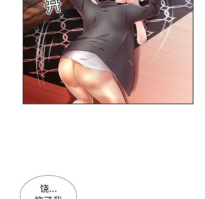 假戏真做 假戏真做：第22话