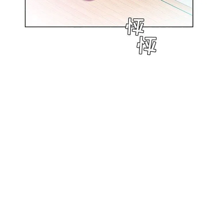 假戏真做 假戏真做：第9话