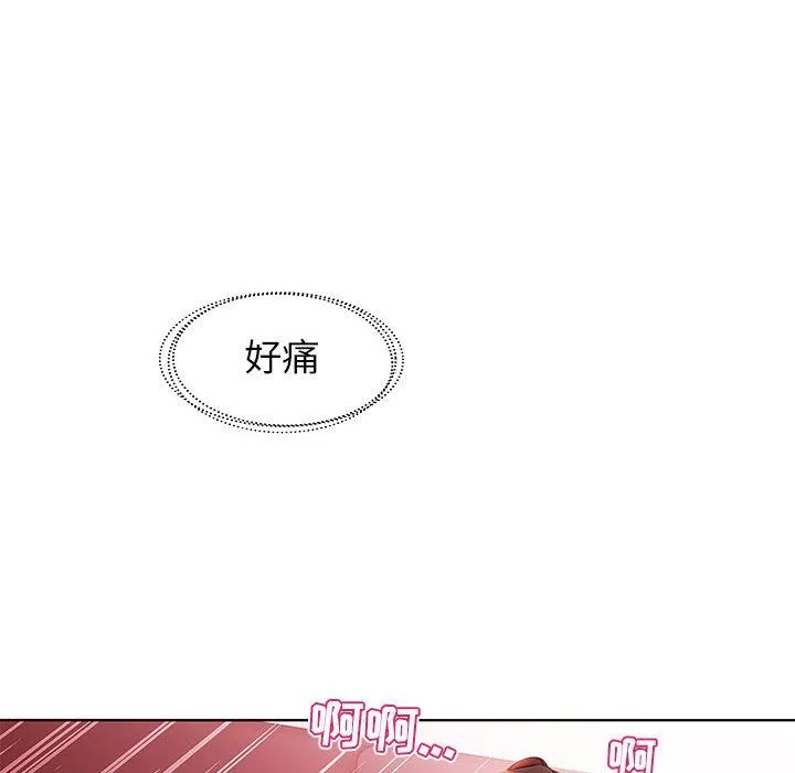 假戏真做 假戏真做：第20话