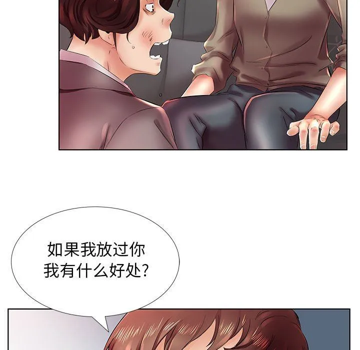 假戏真做 假戏真做：第22话