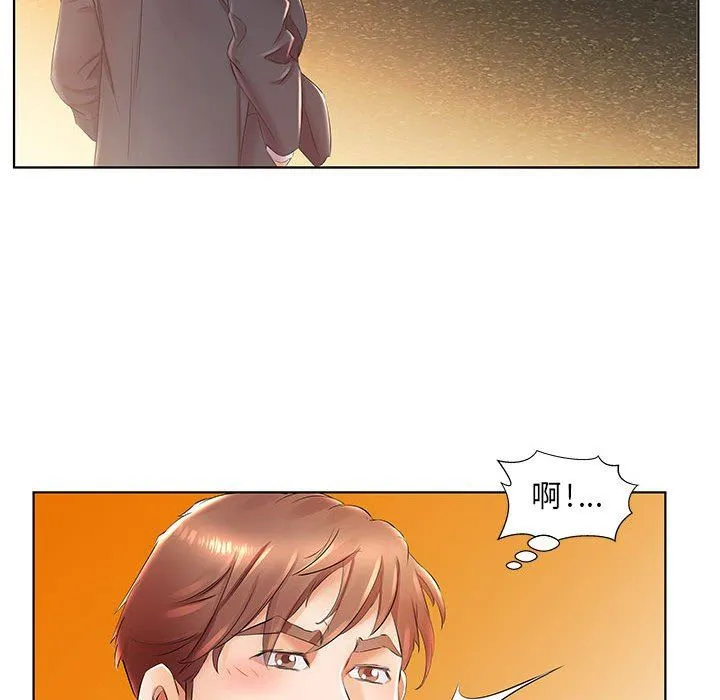 假戏真做 假戏真做：第24话