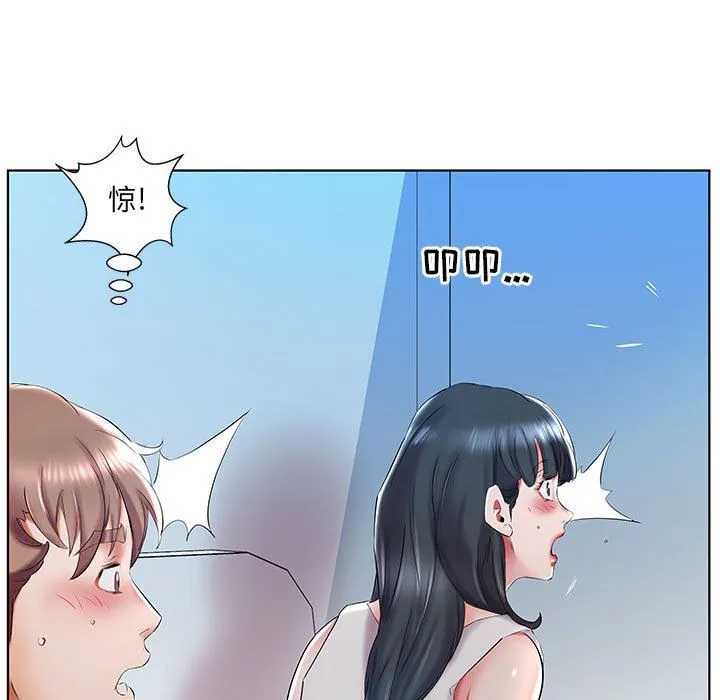 假戏真做 假戏真做：第29话