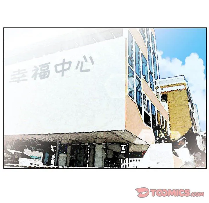 假戏真做 假戏真做：第31话